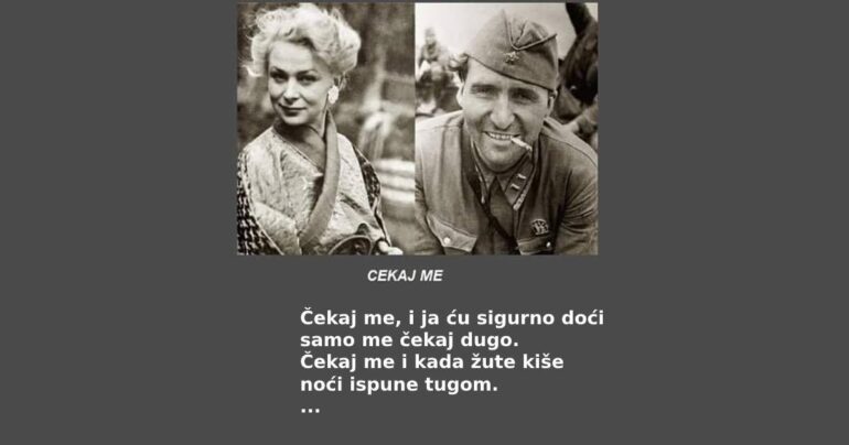 Najlepša ljubavna pesma na svetu